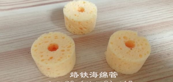 烙鐵海綿